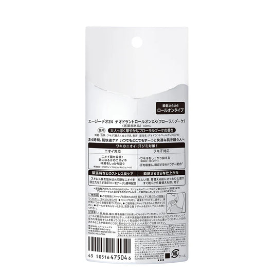 AG Deo 24 Deodorant Roll-on DX (Floral Bouquet)