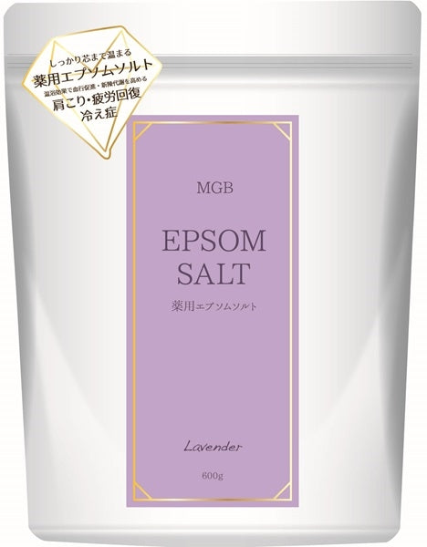 MGB Medicated Epsom Salt – Relax Lavender