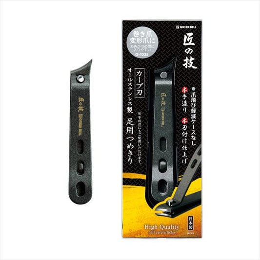 All-Stainless Steel Toenail Clipper