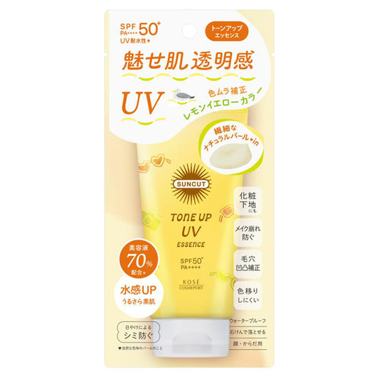 Suncut Tone Up UV Essence Lemon Yellow