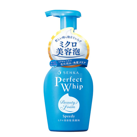 Senka Perfect Whip Speedy