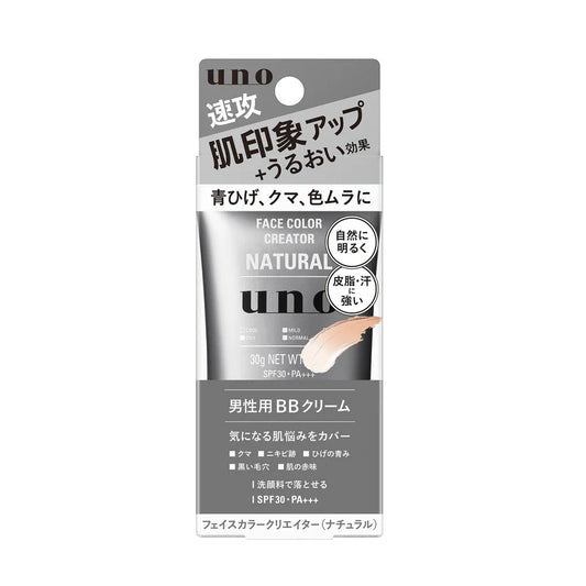 Uno Face Color Creator (Natural) f