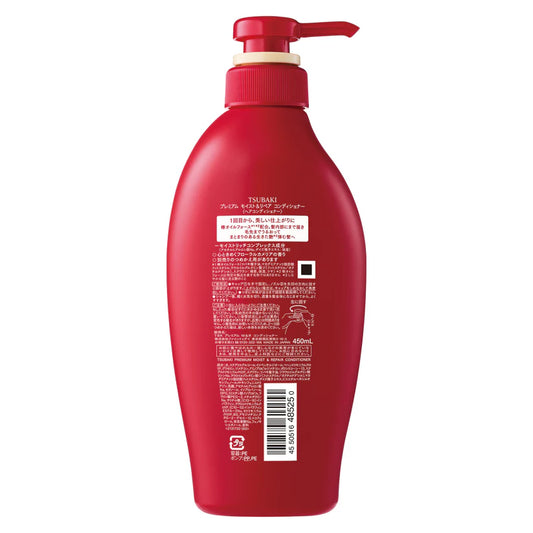 TSUBAKI Premium Moist & Repair Conditioner