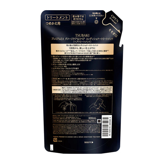 TSUBAKI Premium EX Damage Care & Repair Conditioner Treatment Refill