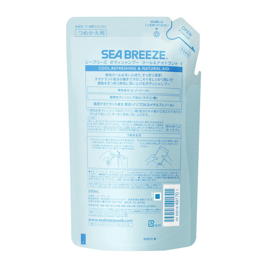 Sea Breeze Body Shampoo Cool & Deodorant f Refill