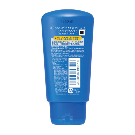 Moisture Hair Pack Ends Night Cream f