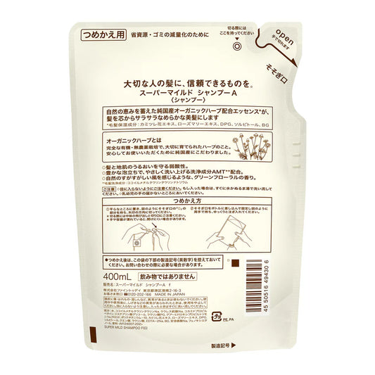 Super Mild Shampoo A Refill