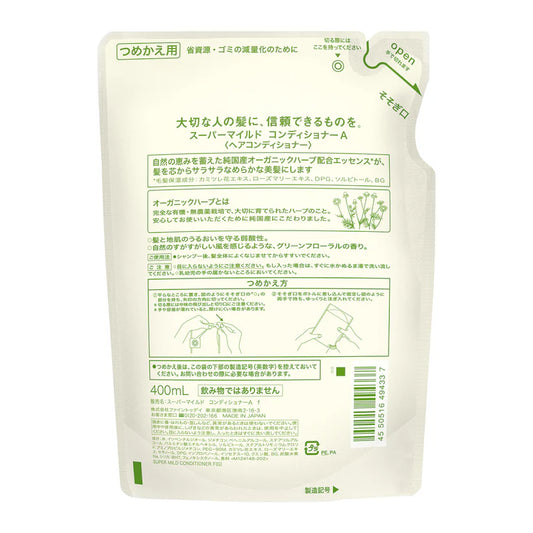 Super Mild Conditioner A Refill