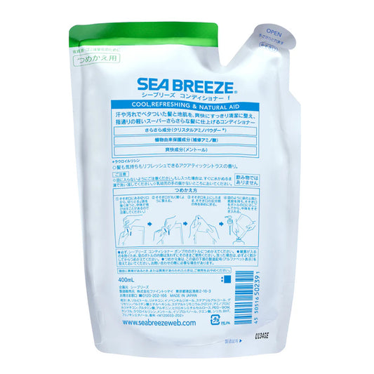 Sea Breeze Conditioner Refill