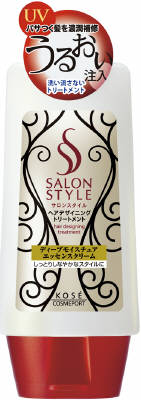 Salon Style Deep Moisture Essence Cream