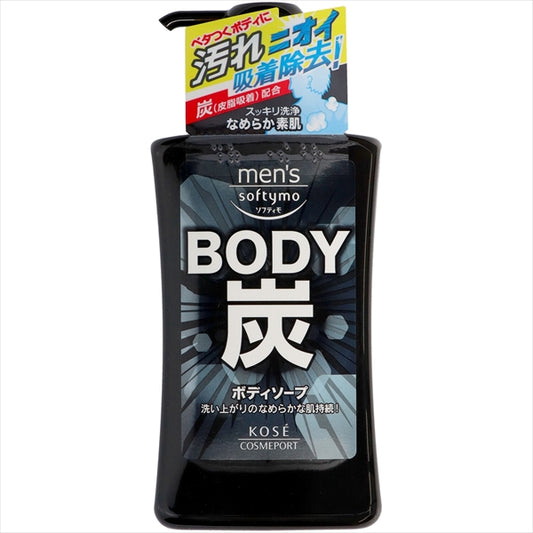 Men's Softymo Body Soap Charcoal
