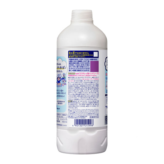 Biore u Foaming Hand Soap Refill