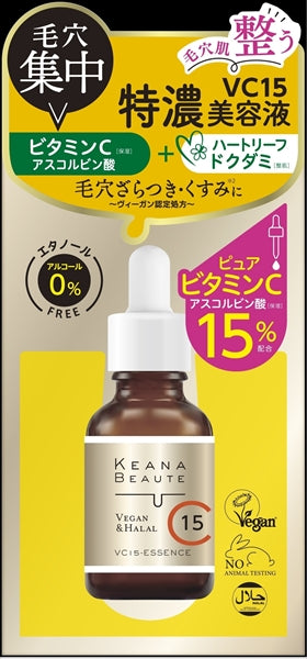 Keana Beauté VC15 High-Strength Serum