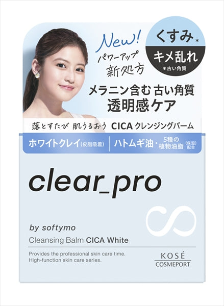 Softymo Clear Pro Cleansing Balm CICA – White