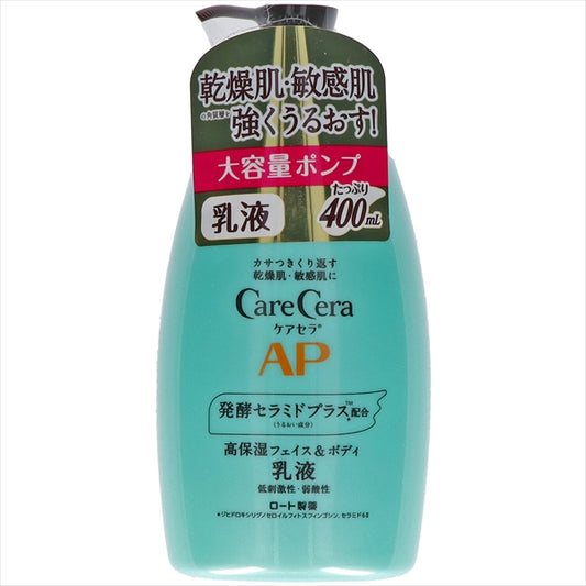 CeraCera AP Face & Body Emulsion – Large