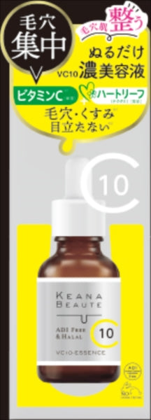 Keana Beauté VC10 Concentrated Serum