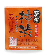 Medicated Persimmon Tannin Soap KTY