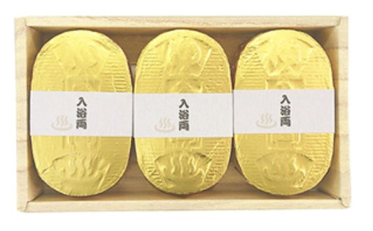 Good Fortune Gold Coin Bath Bomb