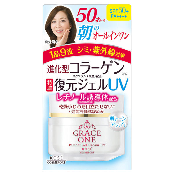 Grace One Rich Repair Gel UV