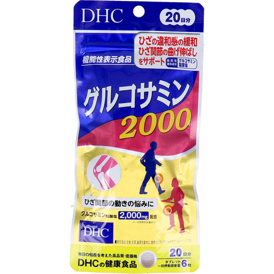 Glucosamine 2000 (20-day supply, 120 tablets)