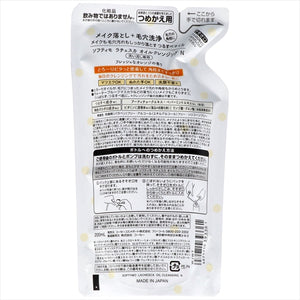 Softymo Lachesca Oil Cleansing Refill