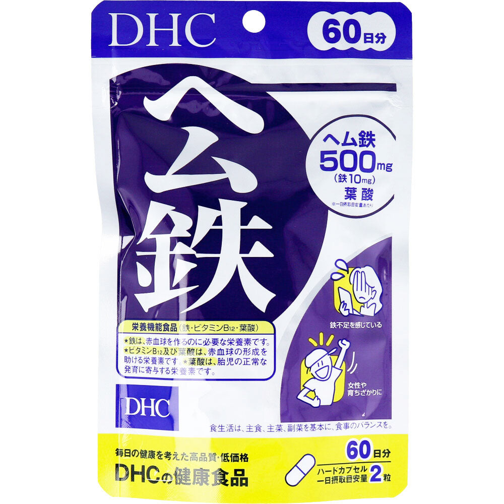 Heme iron 60 days supply 120 tablets