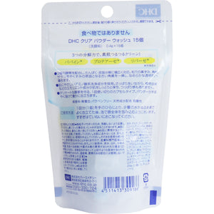 Clear Powder Wash (15 count)
