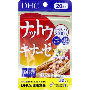 Nattokinase (20-day supply, 20 tablets)