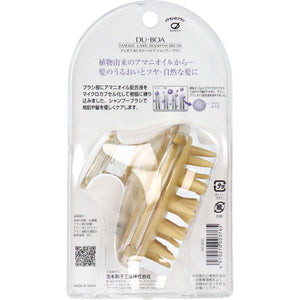 Botanical Shampoo Brush