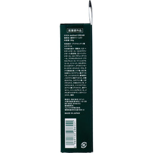 CICA method CREAM 50g