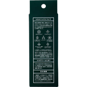 CICA method CREAM 50g