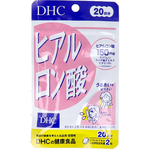 Hyaluronic Acid 20-day supply (40 tablets)