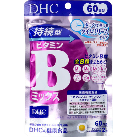 Sustained Vitamin B Mix (60-day supply, 120 tablets)