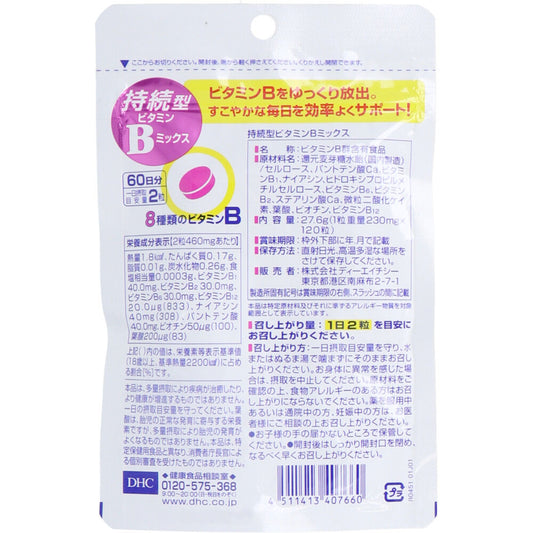 Sustained Vitamin B Mix (60-day supply, 120 tablets)