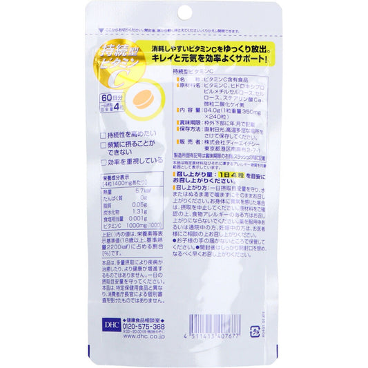 Sustained-release Vitamin C (60-day supply, 240 tablets)