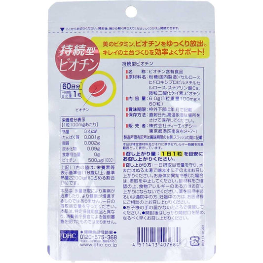 Sustained-release biotin (60-day supply, 60 tablets)