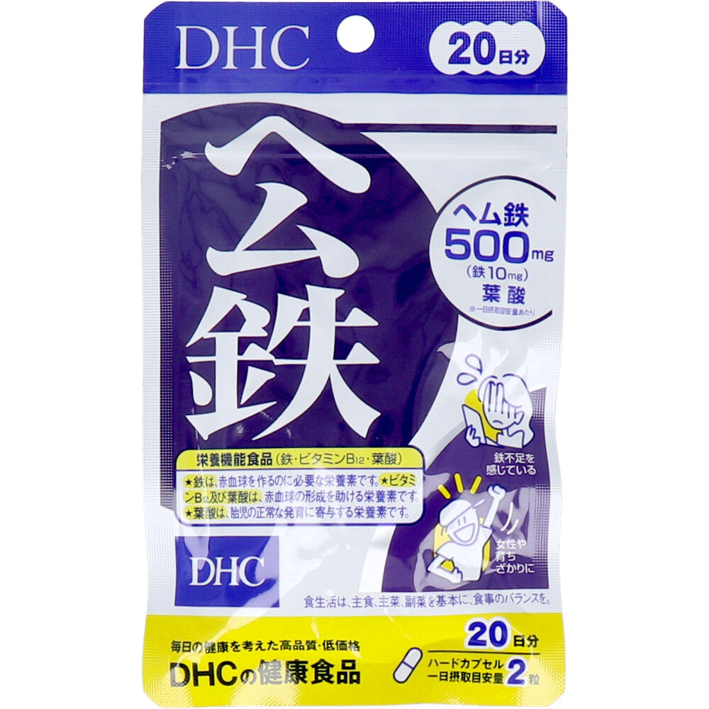 Heme iron 20 days supply 40 tablets