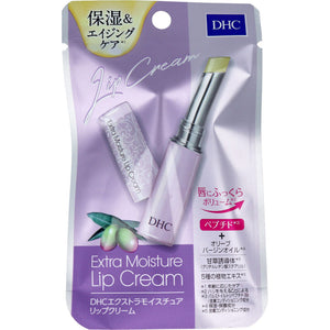 Extra Moisture Lip Balm 1.5g