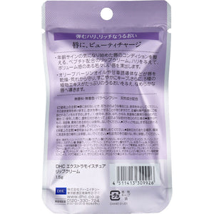 Extra Moisture Lip Balm 1.5g