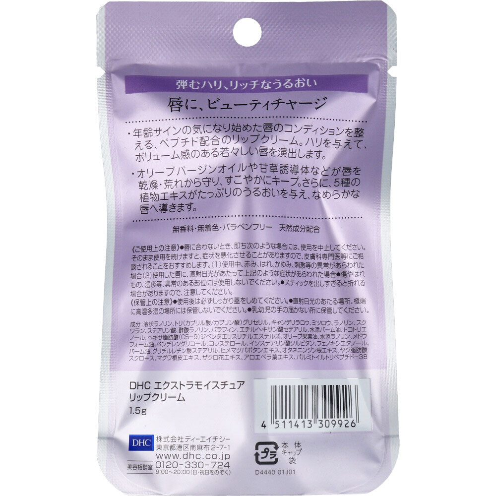 Extra Moisture Lip Balm 1.5g