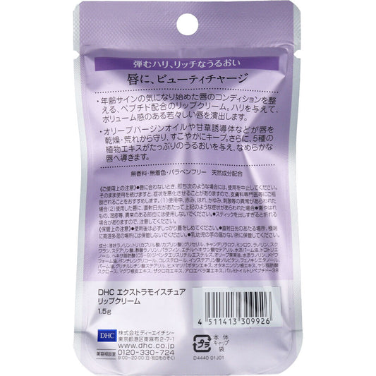 Extra Moisture Lip Balm 1.5g