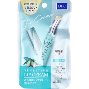 Medicated Lip Balm Sensitive 1.5g