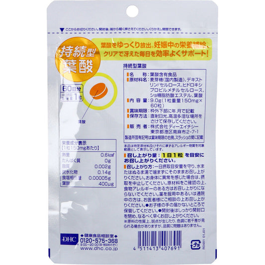 Sustained-release folic acid (60-day supply, 60 tablets)