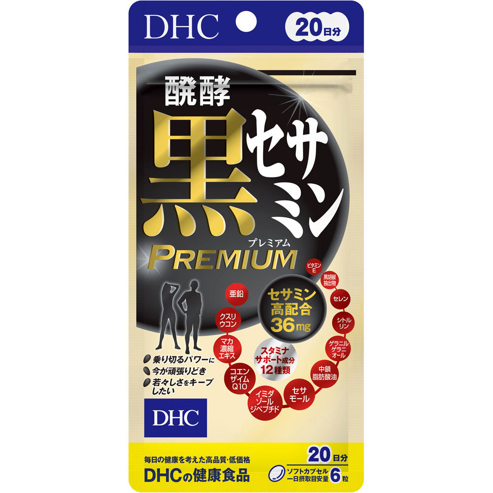 Fermented Black Sesamin Premium (20-day supply, 120 tablets)