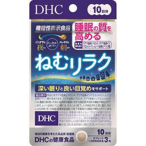 Nemu Relax 10-day supply (30 tablets)