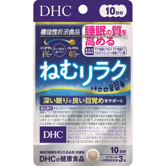 Nemu Relax 10-day supply (30 tablets)