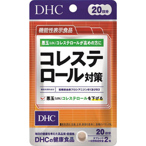 Cholesterol Control, 20-day supply, 40 tablets