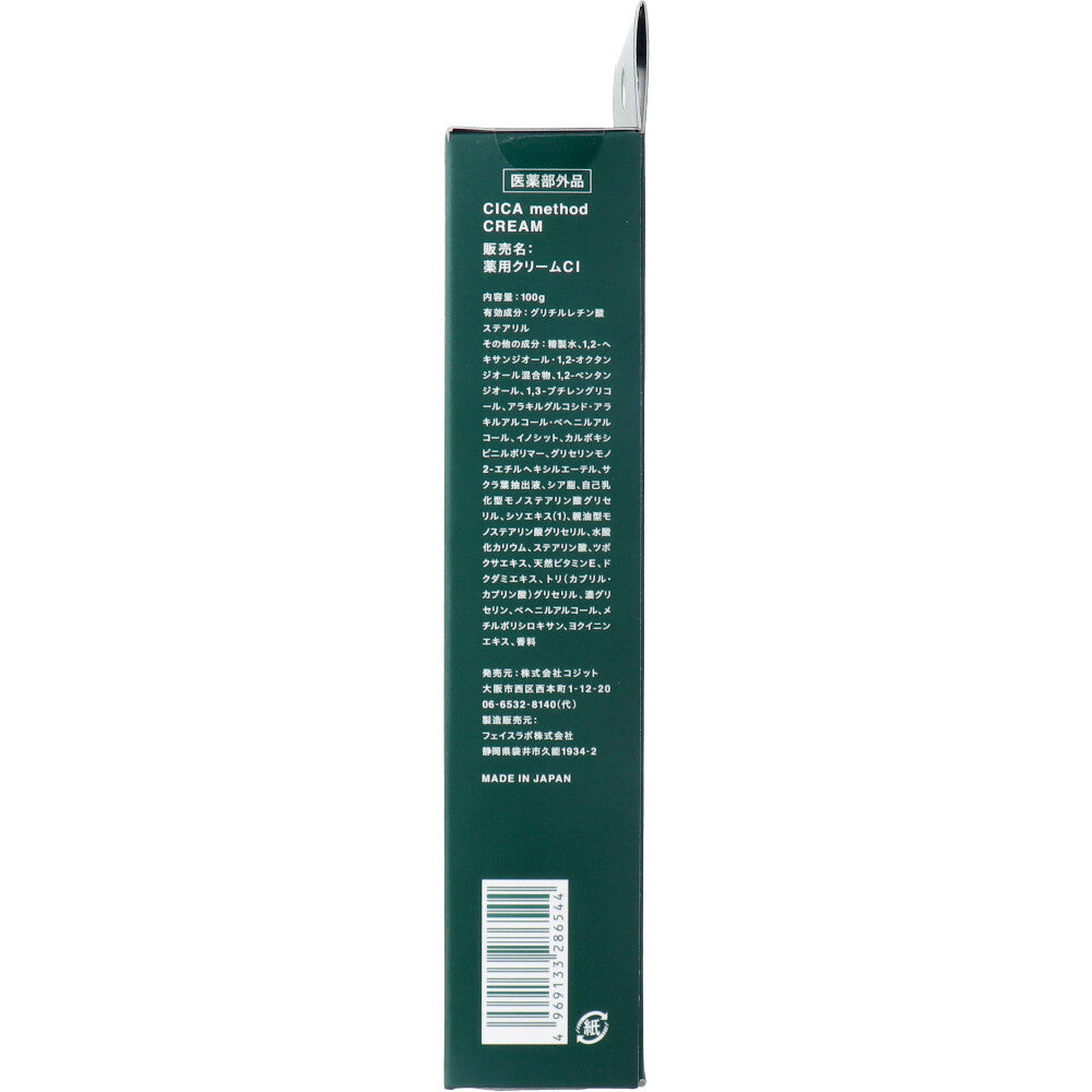 CICA method CREAM CI 100g