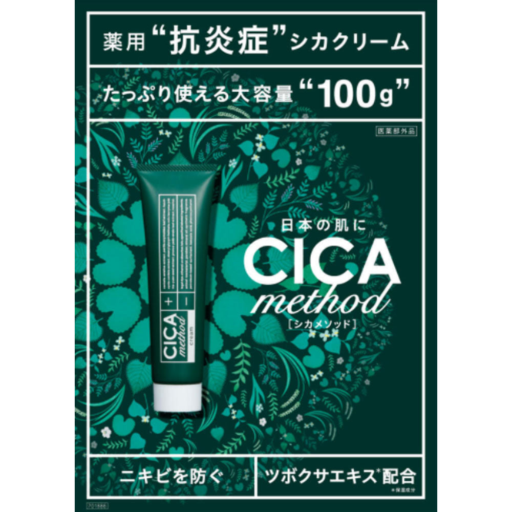 CICA method CREAM CI 100g