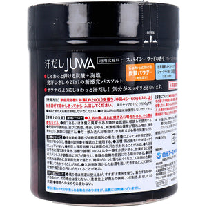 Bath Salt :Sweat-Inducing JUWA